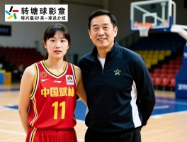 篮球郑斌是谁,转塘篮球教练,中国女篮父亲,嘉兴球员介绍