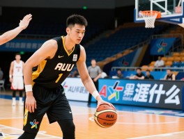 AUU球员是什么意思,AUU联赛怎么参加,AUU对篮球生涯有什么帮助