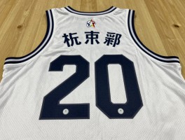 篮球球衣号码20代表什么,哪些巨星穿过的20号,20号球衣含义