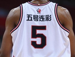 篮球五号是谁,五号球衣代表什么,五号位球员职责是什么,哪些球星穿五号