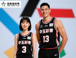 中锋妹是谁,中锋妹李玉乾什么背景,中锋妹卡梅隆布林克何时参加选秀