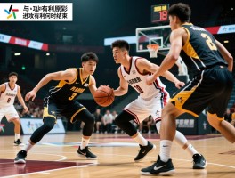 进攻有利是指什么意思,进攻有利原则如何判定,进攻有利何时结束