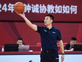 篮球钟诚执教前景如何，怎样从球员转型教练，生涯数据怎么样