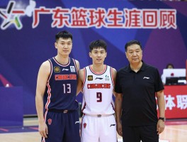 刘伟广东篮球生涯回顾,他对广东篮球有哪些贡献,现任职务是什么,早年经历如何
