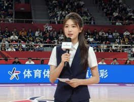 篮球女主持走光，如何避免类似事件,服装选择有哪些讲究,突发情况怎样应对？
