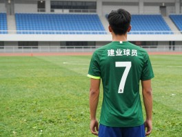 建业7号球员丨球衣号码传承意义,历任7号是谁,现任7号球员有什么特点