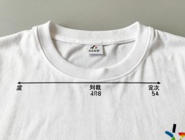 领口包边条斜裁怎么裁,为什么要斜裁45度,包边条长度怎么计算,如何避免领口变形？