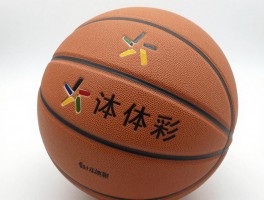 篮球皮面，材质有哪些,如何选择,哪种皮面更适合你