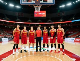 北京控股篮球,球队历史是什么,主场在哪里,如何购买门票