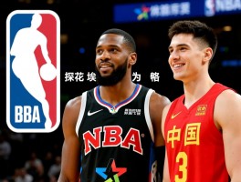 NBA新来球员是谁，探花埃奇库姆为何领跑，状元弗拉格表现如何，中国杨瀚森适应情况
