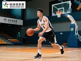 打篮球是工作丨职业球员如何从业余转向专业,篮球相关工作有哪些,篮球特长如何助力就业