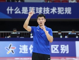 什么是蓝球技术犯规,技术犯规手势怎么比划,判罚条件有哪些,和违体犯规区别