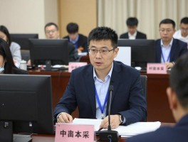 黄中锋王，企业经营者如何多领域发展，如何选择合作伙伴，怎样规避商业风险