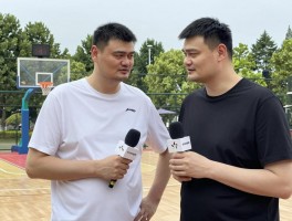 篮球公园姚明,卸任后生活怎么样,篮球公园采访聊了什么,姚明现在做什么