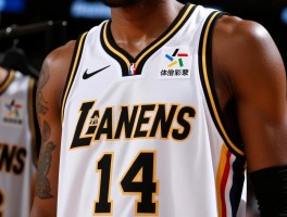 14号篮球服,它代表什么含义,哪些球星曾身穿14号,如何选择适合自己的14号球衣