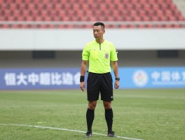 恒大对鲁能边裁,误判如何改变中超格局,裁判判罚标准是什么