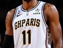 11号篮球球衣代表什么,哪些球星穿11号,11号球衣怎么选,国际篮球11号规定