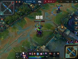 越位是什么意思英雄联盟,越位规则怎么判断,偷塔和越位区别,如何避免越位犯规