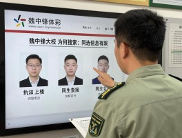 魏中锋大校,为何搜索信息有限,同名人物如何区分,正确查找方法有哪些