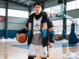 冬天篮球装,如何兼顾保暖与灵活,分层穿搭技巧,室内外装备选择