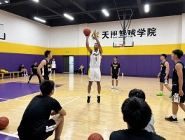 科比篮球学院,曼巴精神是什么,训练内容有哪些,如何参加训练营