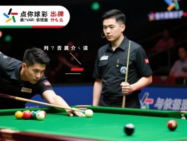 点球不出牌,裁判依据是什么,VAR如何介入判罚,是否属于误判