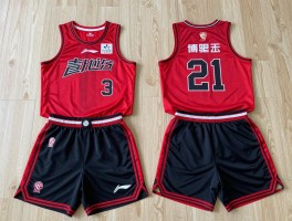 篮球服红黑,红黑配色怎么搭配更时尚,哪些球队有经典红黑球衣,实战中有什么优势