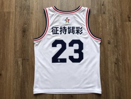 篮球号码哪个好,如何选篮球号码,选什么数字吉利,各位置号码推荐