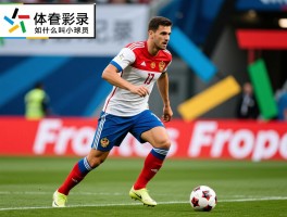 俄罗斯球员久巴丨职业生涯进球纪录,如何评价他的表现,为什么叫小球员