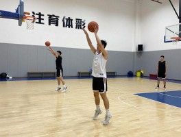 篮球训练基础丨如何制定计划,基本功有哪些,从何开始练起