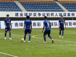 建业球员铲人丨争议案例有哪些,如何判罚,对球队有何影响？