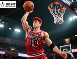 诺手篮球,灌篮高手皮肤怎么样,实战手感如何,性价比高不高