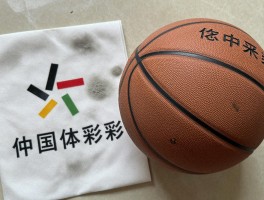 篮球味道大怎么去除,橡胶味很重怎么办,存放后发霉如何解决,材质差异大揭秘