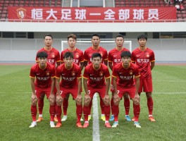 恒大足球全部球员,现役球员有哪些,历史最佳阵容是谁