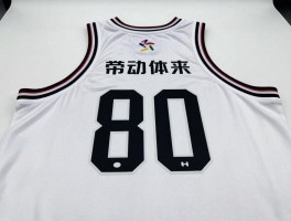 球衣篮球样式,如何选择合适款式,设计趋势有哪些,定制注意事项