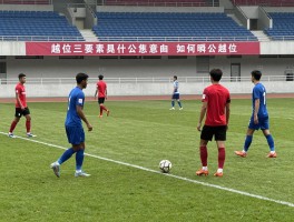 越位三要素是什么意思,如何判定越位位置,传球瞬间怎么判断,哪些情况不越位