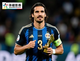 卡瓦尼最佳球员全面解析,技术特点有哪些,巅峰赛季表现如何,为何获得金足奖