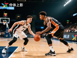 篮球无球挡拆是什么意思,无球挡拆怎么跑位,与有球挡拆区别在哪