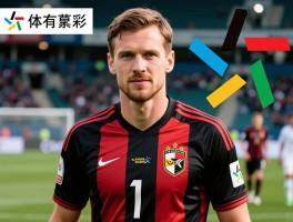 怀斯球员,谁继承了足球基因,有哪些风格代表,现状如何