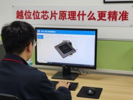 越位芯片原理是什么意思,SAOT系统如何工作,越位判罚为何更精准