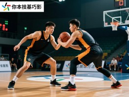 挡拆基本技巧是什么意思,如何正确执行挡拆,挡拆训练方法有哪些