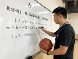 球球探篮球是什么意思,具体工作内容有哪些,如何成为一名专业球探