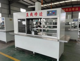 直裁修边装置公司,如何选择靠谱厂家,设备有哪些核心技术,价格范围多少
