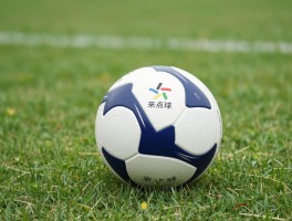 来点球,来点球怎么买,来点球规则是什么,来点球中奖技巧