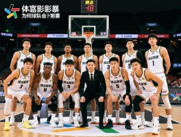 宏运队球员,历史有哪些球星,现在去哪里了,为何球队会解散