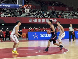 篮球走步是什么意思网络,中枢脚如何判定,什么时候容易走步,如何避免走步违例