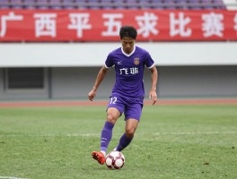 付上球员职业生涯数据如何,他在广西平果踢什么位置,未来发展方向在哪