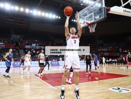 篮球走步配乐是什么意思,走步规则有哪些,热门篮球BGM有哪些