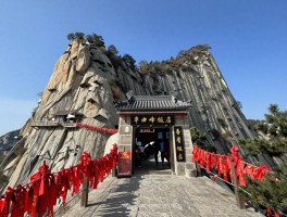 华山中锋住宿有哪些选择,价格怎么样,山顶道观体验如何,中峰饭店电话