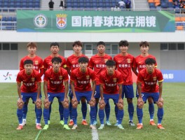 国奥鲁能球员有哪些,鲁能青训如何培养国奥队员,国奥鲁能球员最新数据